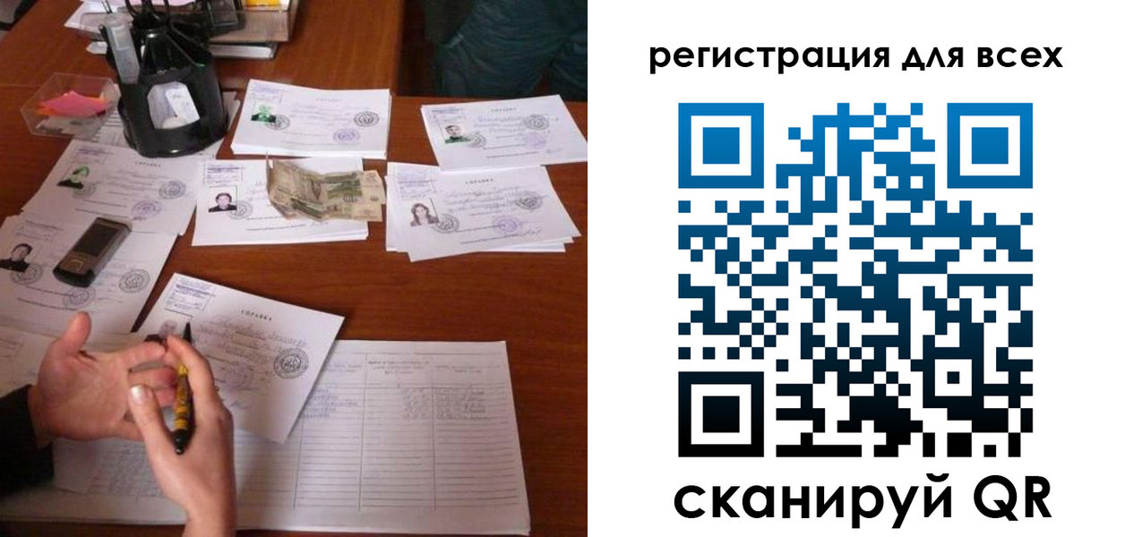 временная регистрация для всех в Среднеуральске