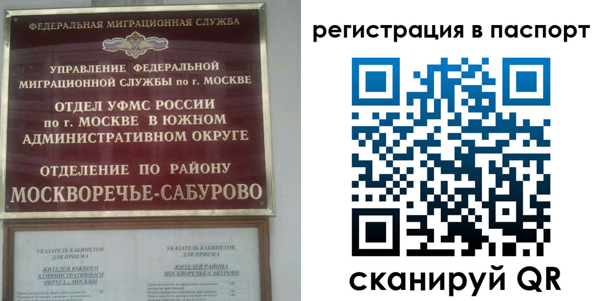регистрация для школы в Среднеуральске