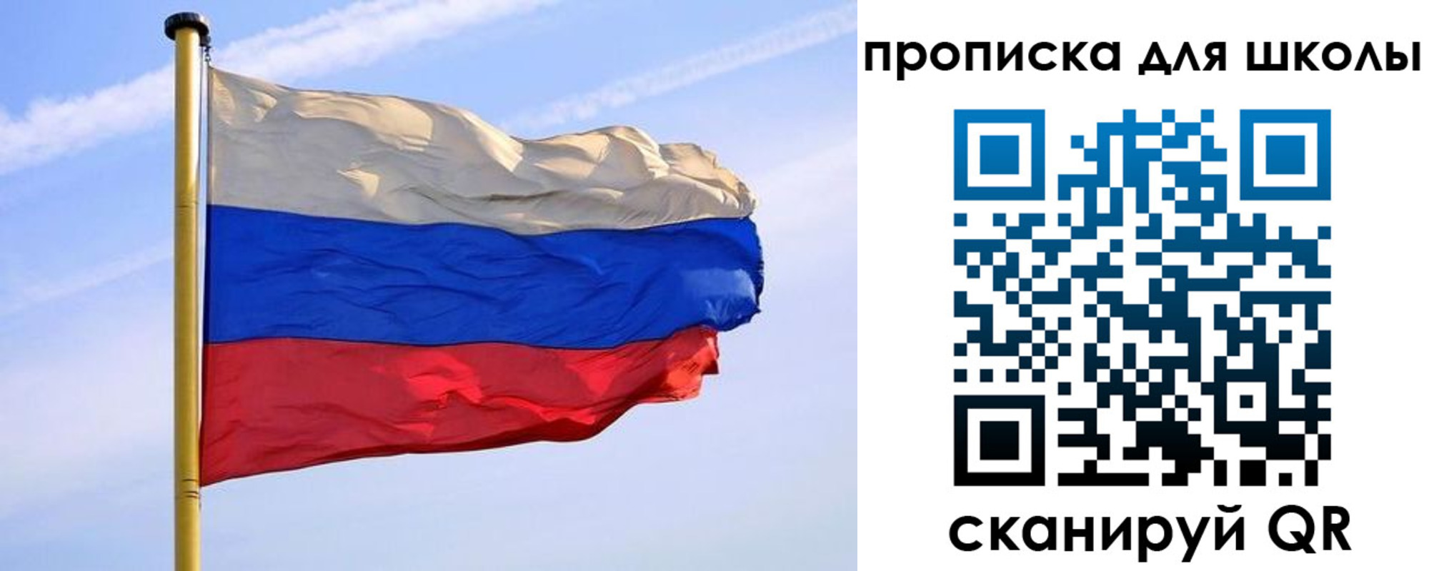 регистрация для дет. сада в Среднеуральске