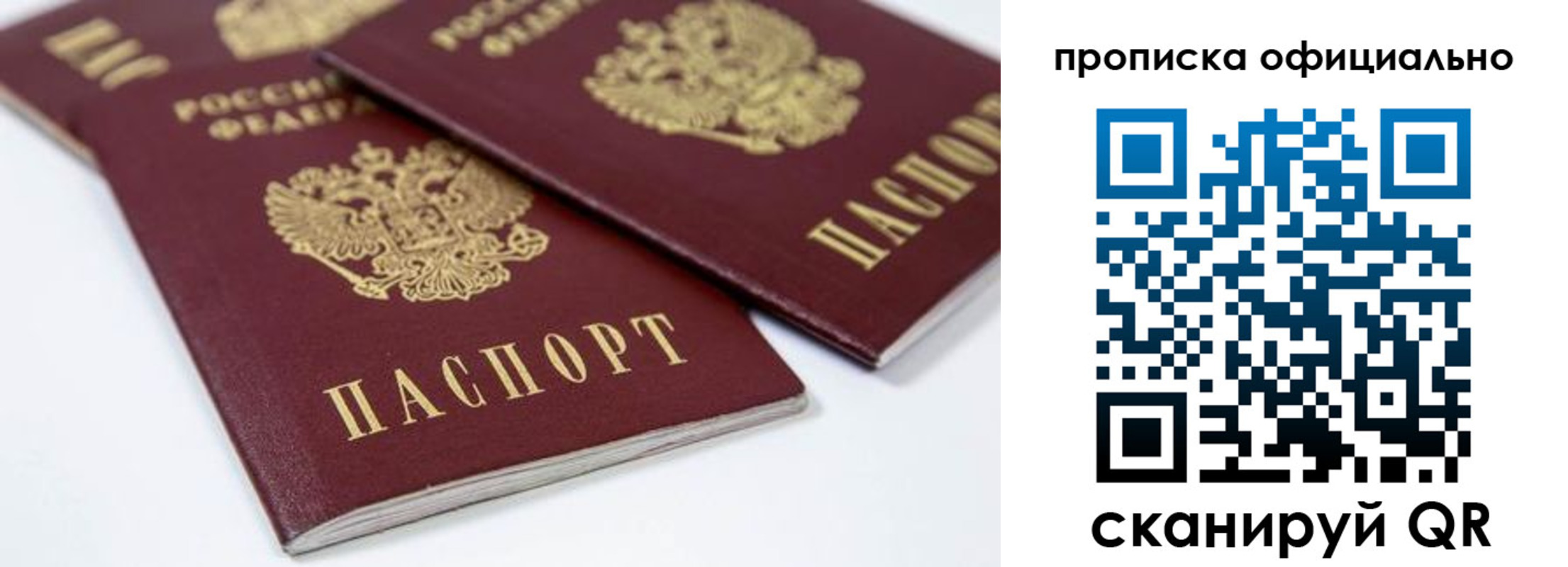 миграционный учет в Среднеуральске