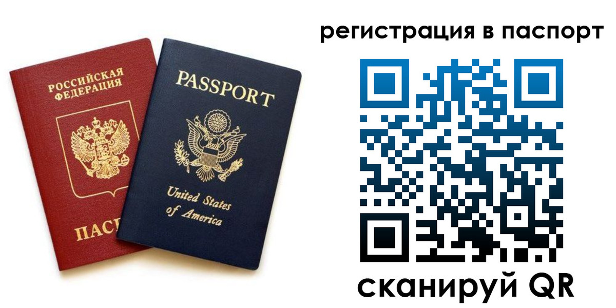 временная регистрация адрес в Среднеуральске