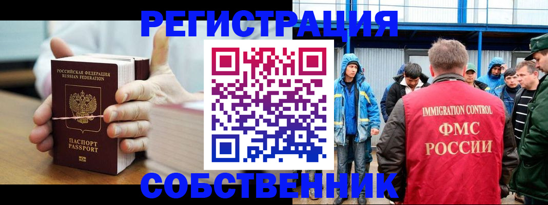 регистрация для дет. сада в Среднеуральске