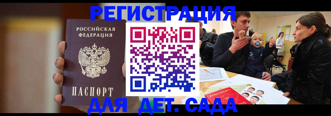 прописка паспорт в Среднеуральске