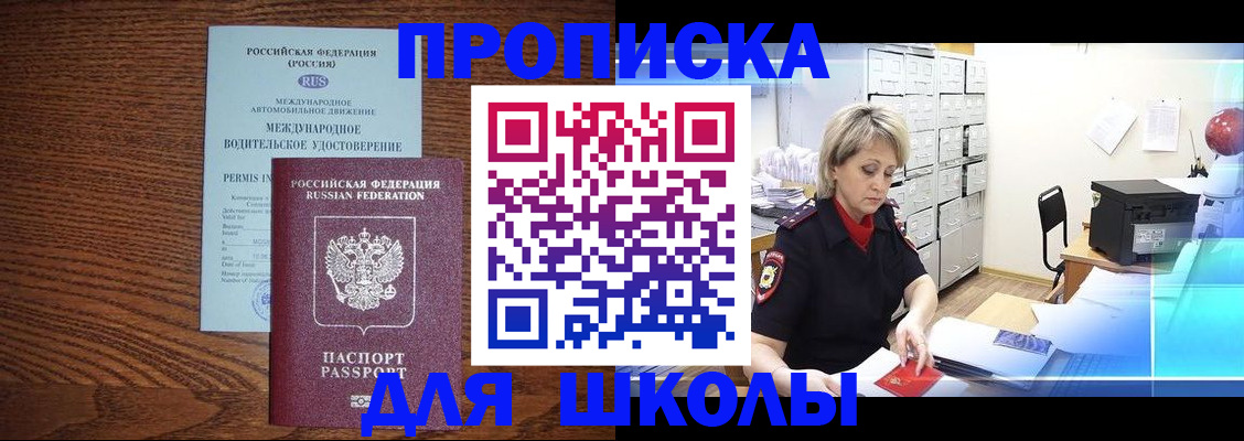 временная регистрация собственник в Среднеуральске